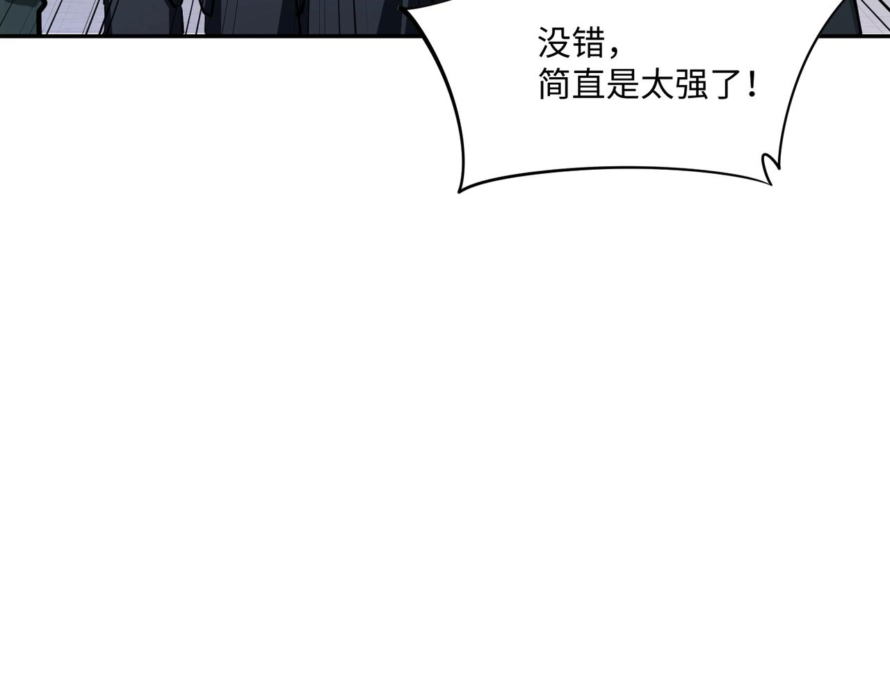 第30话 兽潮终止，决战来袭！(1/4)-第30话