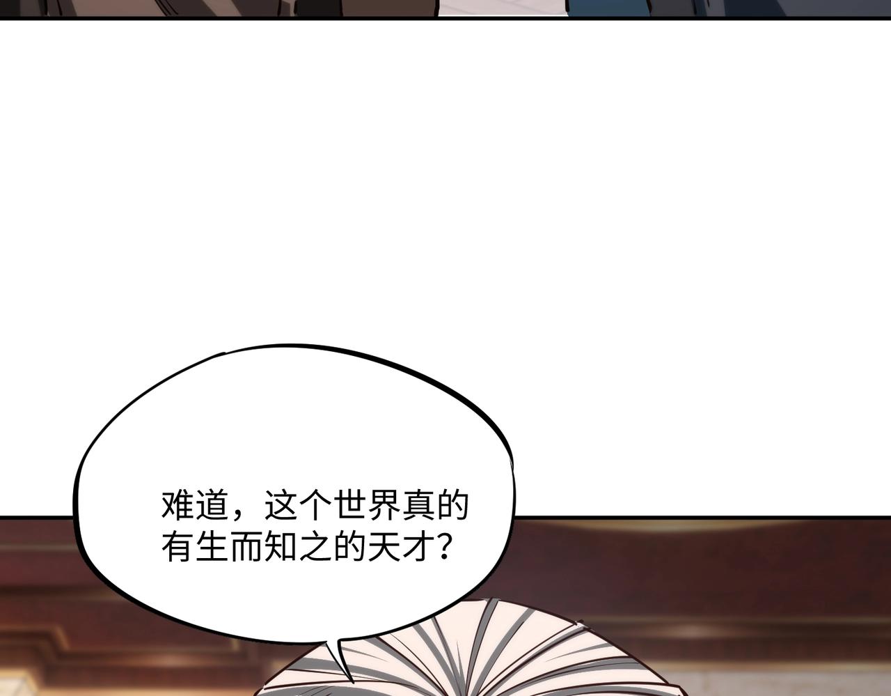 第30话 兽潮终止，决战来袭！(1/4)-第30话