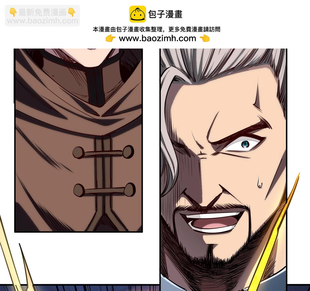 第32话 兽潮结束，李剑仙要见我？(1/4)-第32话