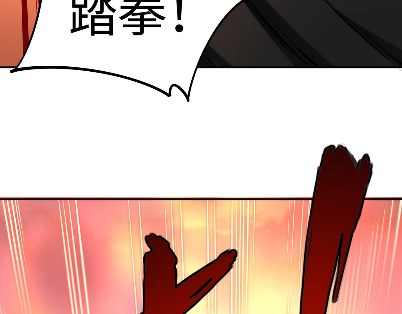 第32话 兽潮结束，李剑仙要见我？(1/4)-第32话