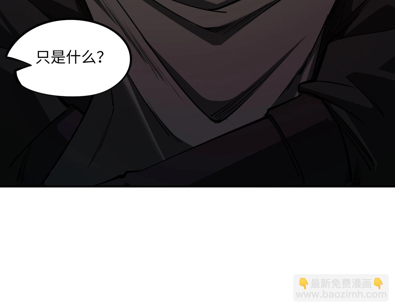第32话 兽潮结束，李剑仙要见我？(1/4)-第32话
