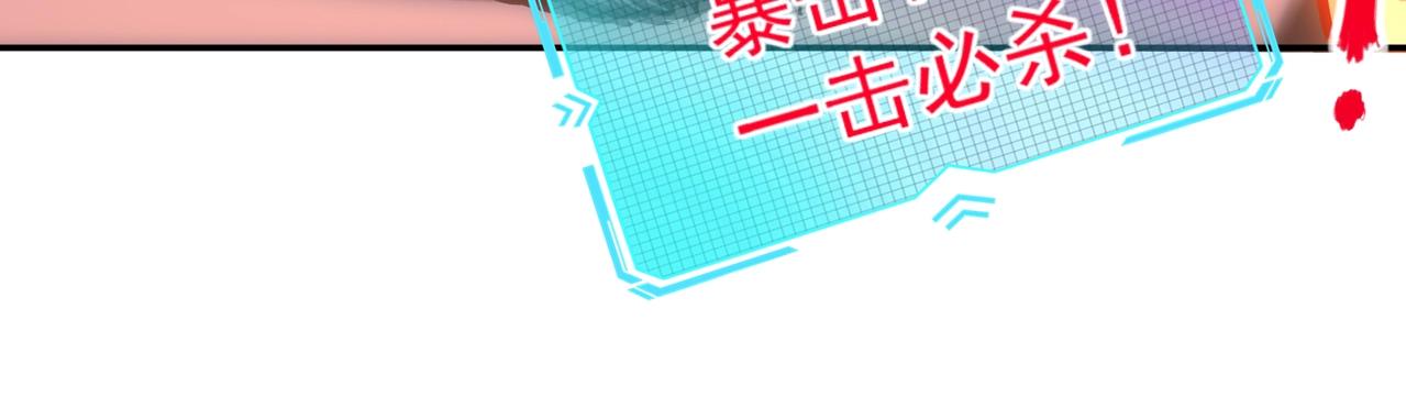 第34话 大战将起，万族之争！(1/4)-第34话