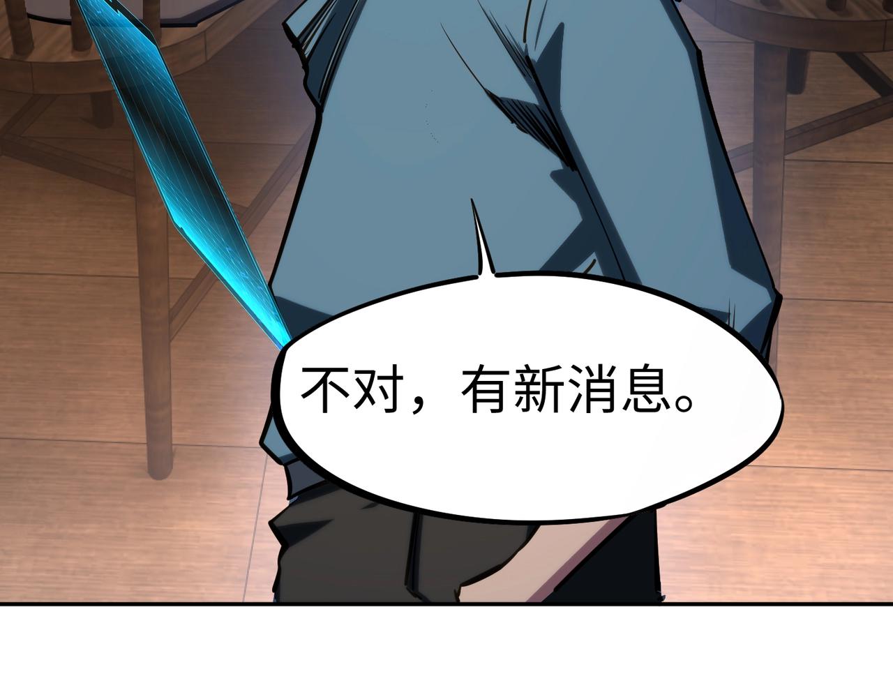 第34话 大战将起，万族之争！(1/4)-第34话