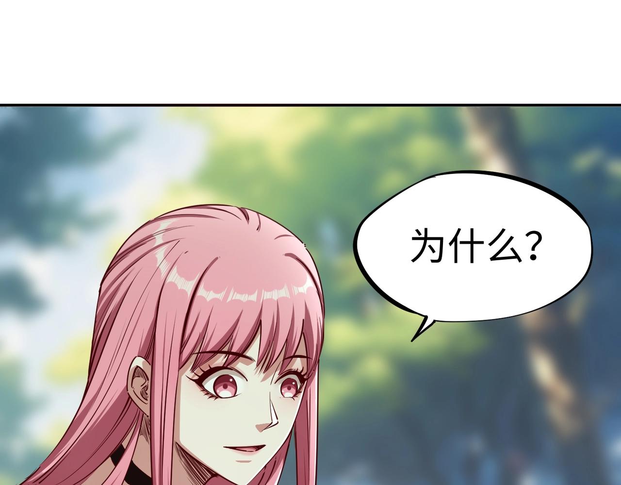 第34话 大战将起，万族之争！(1/4)-第34话