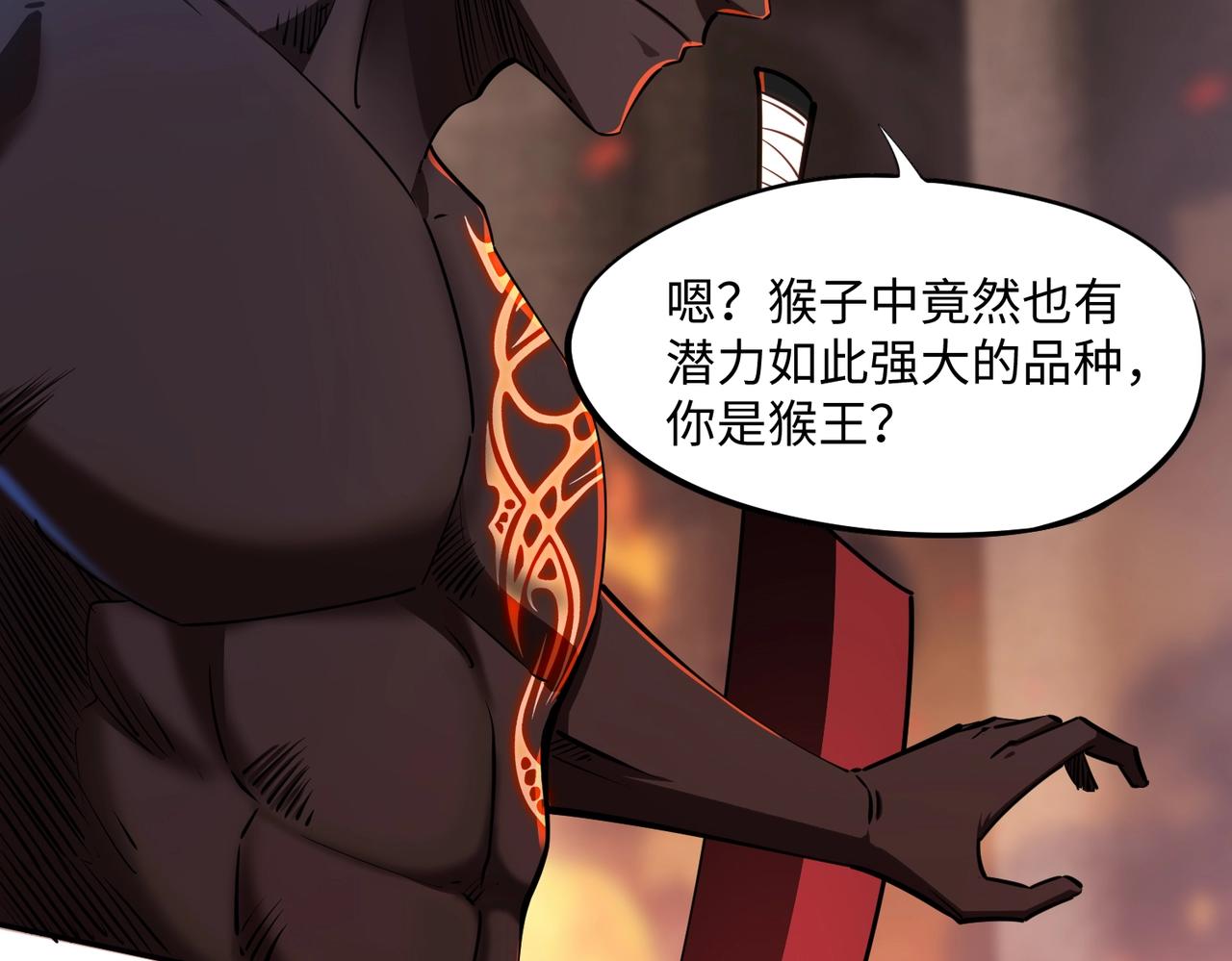 第36话 你们！都退赛吧！(1/4)-第36话