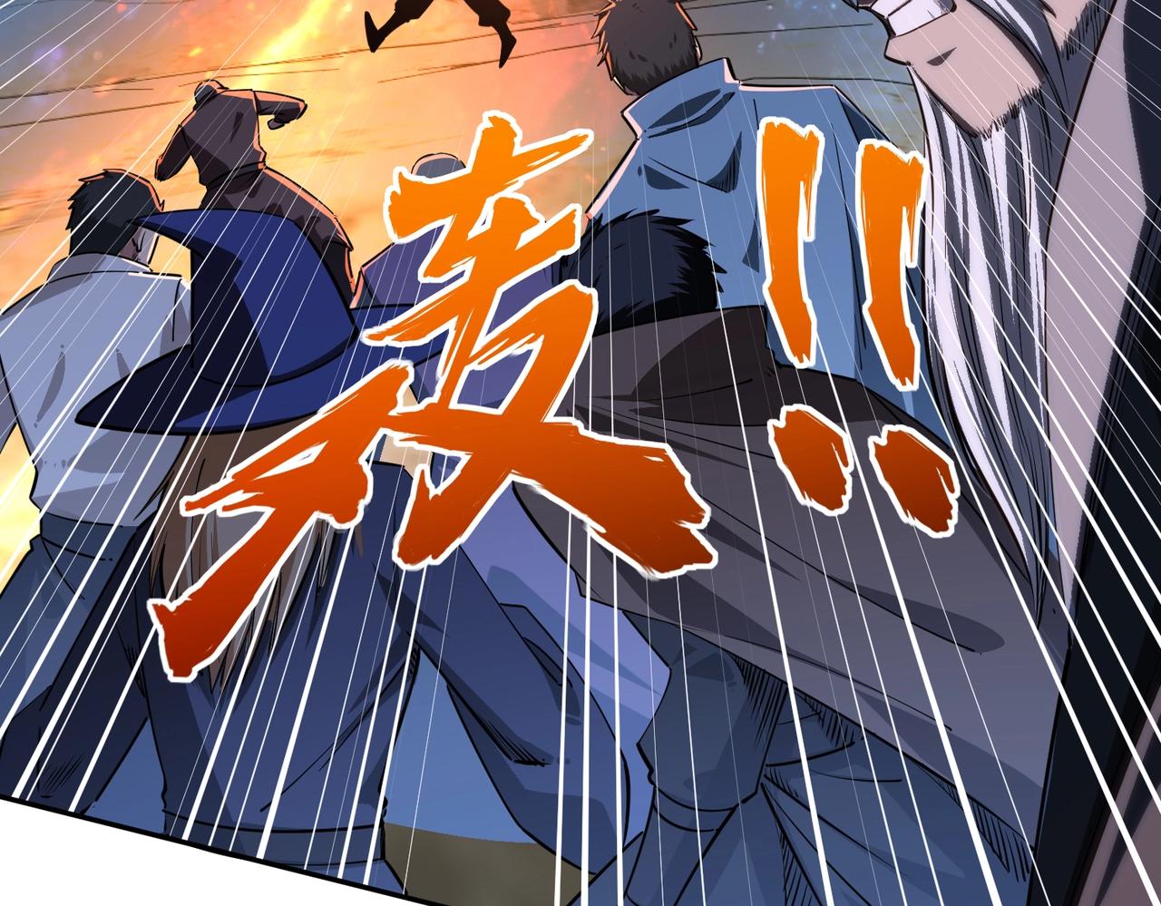 第36话 你们！都退赛吧！(1/4)-第36话
