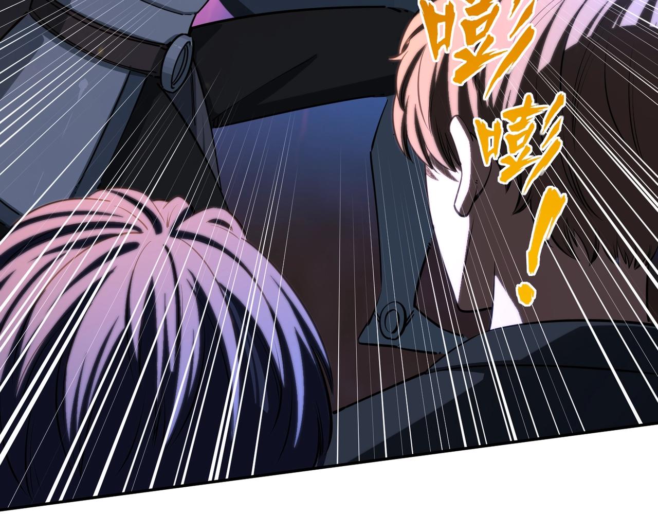 第36话 你们！都退赛吧！(1/4)-第36话