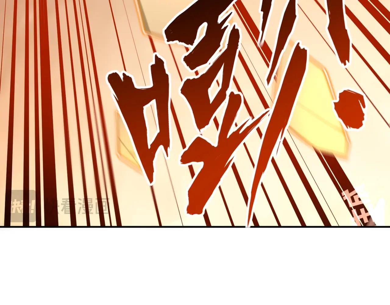 第36话 你们！都退赛吧！(1/4)-第36话