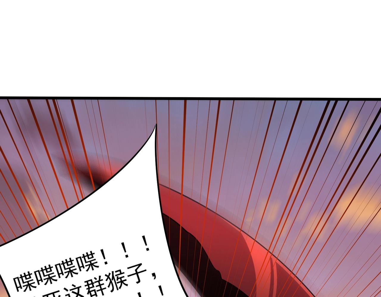第36话 你们！都退赛吧！(1/4)-第36话