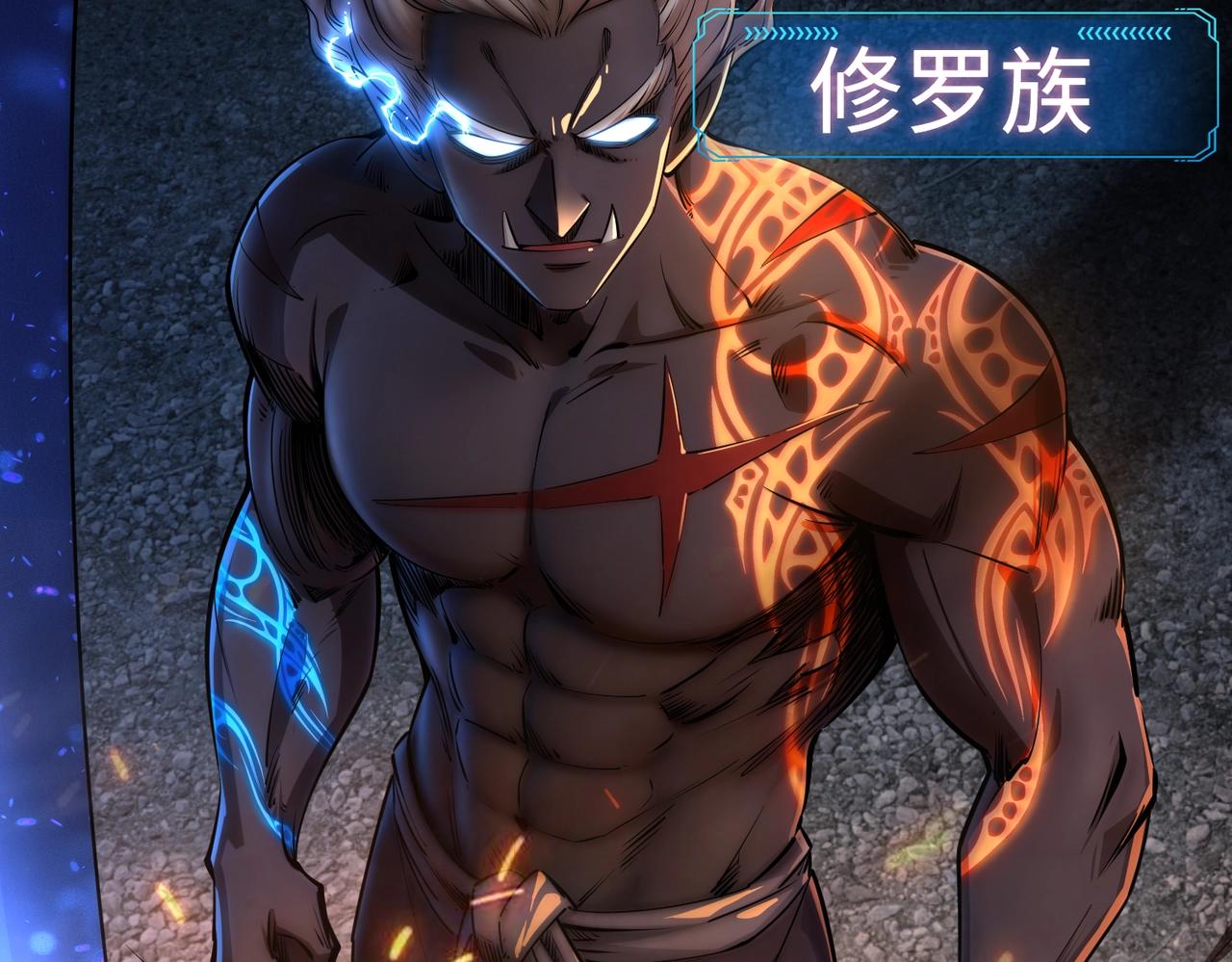 第36话 你们！都退赛吧！(1/4)-第36话