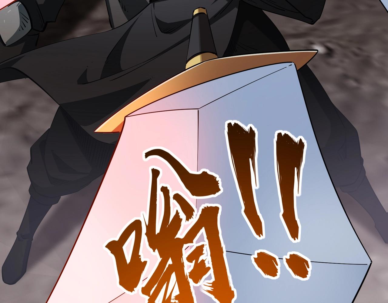 第36话 你们！都退赛吧！(1/4)-第36话