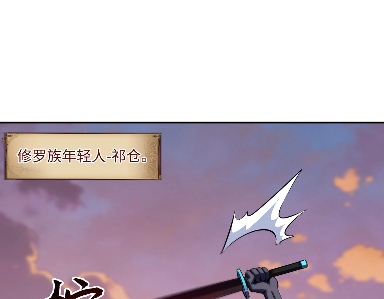 第38话 你才是送福利的吧？(1/3)-第38话
