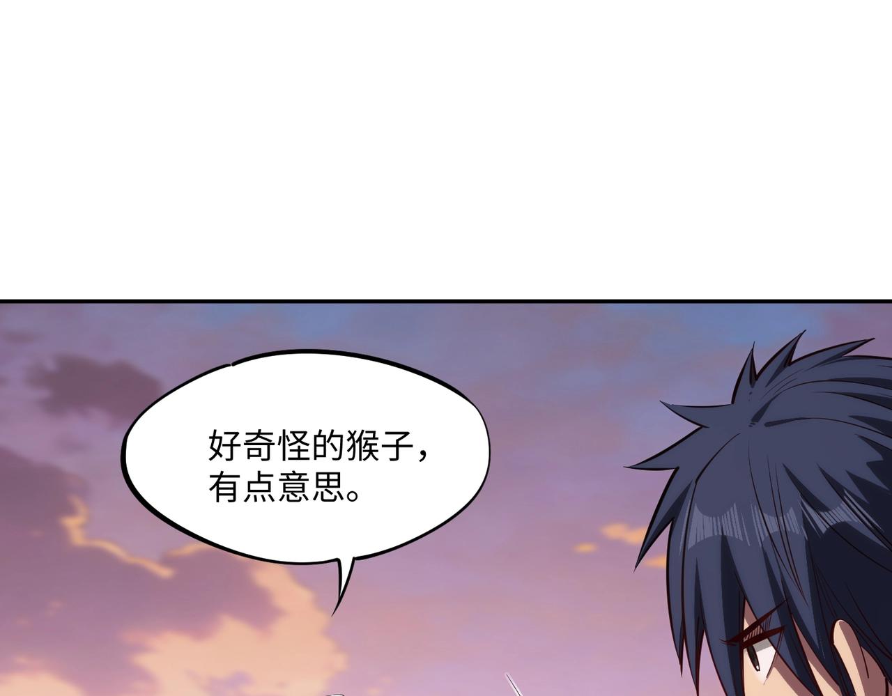 第38话 你才是送福利的吧？(1/3)-第38话