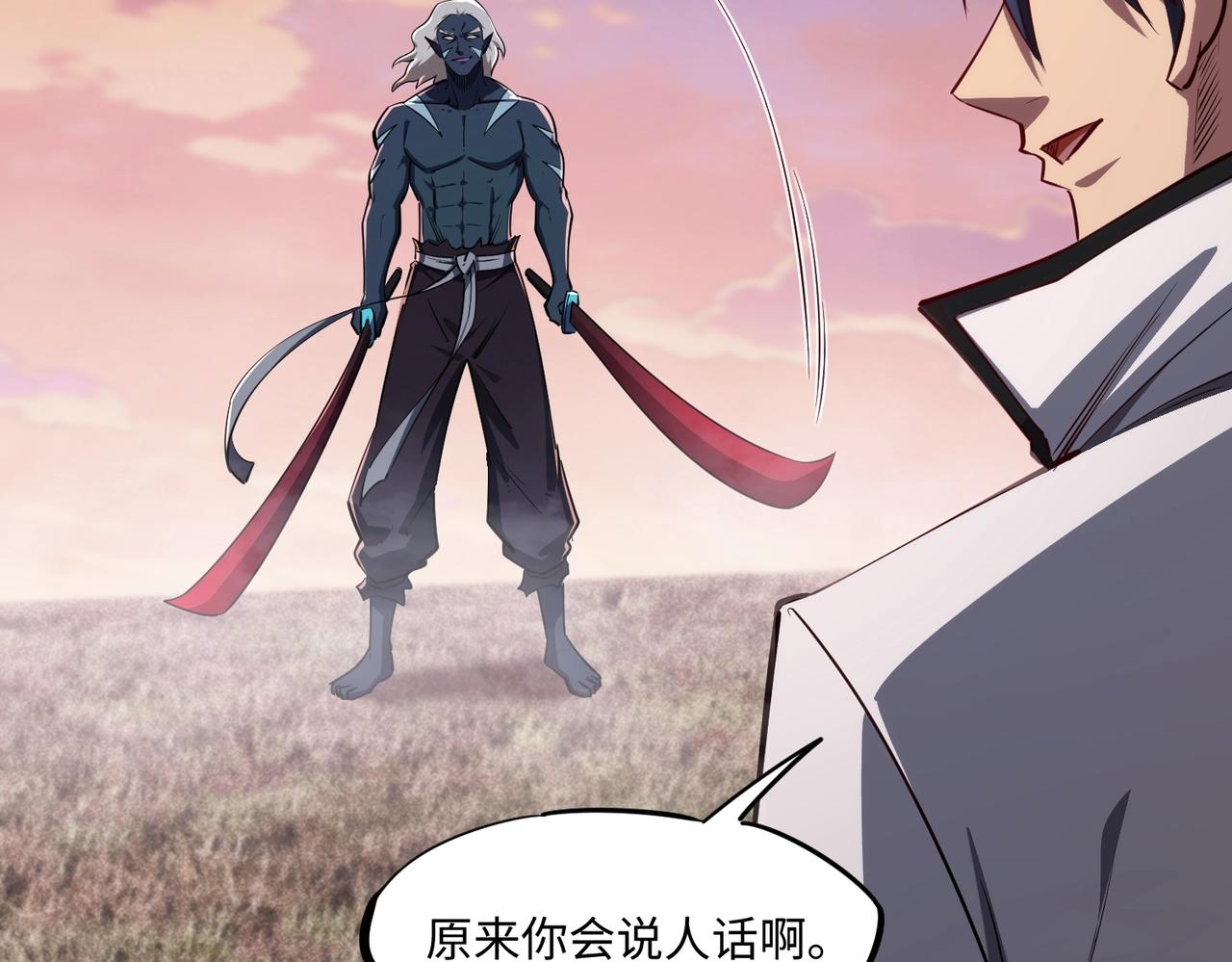 第38话 你才是送福利的吧？(1/3)-第38话