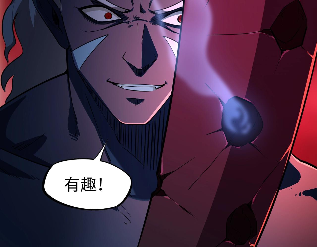 第38话 你才是送福利的吧？(1/3)-第38话