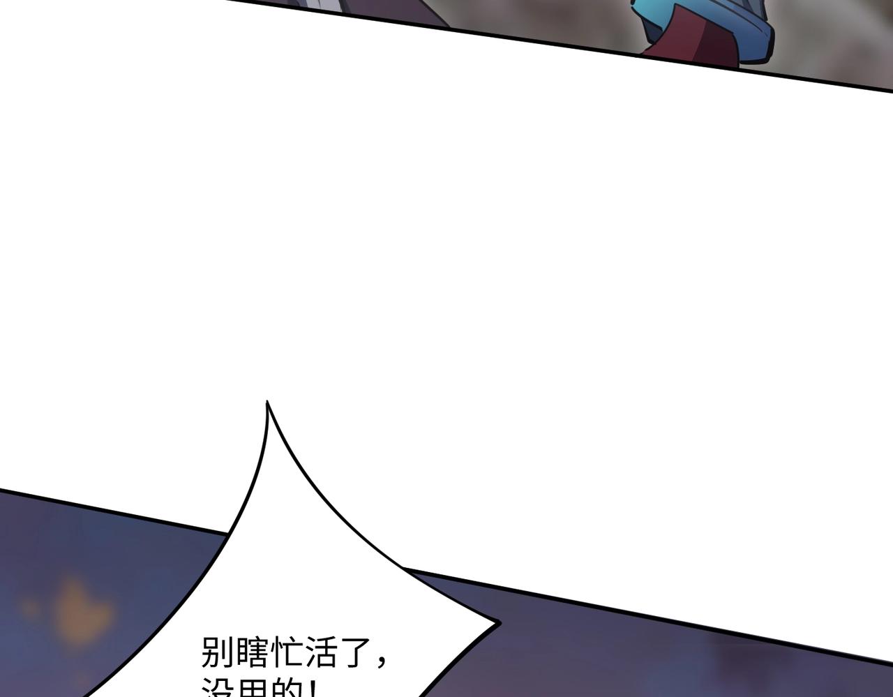 第38话 你才是送福利的吧？(1/3)-第38话
