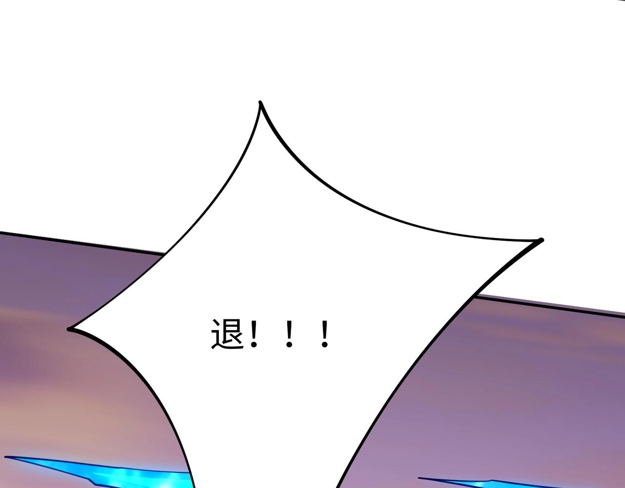 第38话 你才是送福利的吧？(1/3)-第38话