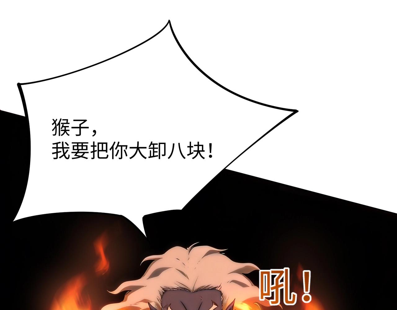 第38话 你才是送福利的吧？(1/3)-第38话