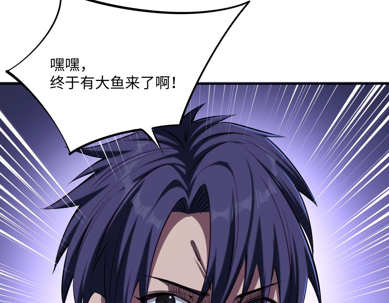 第38话 你才是送福利的吧？(1/3)-第38话