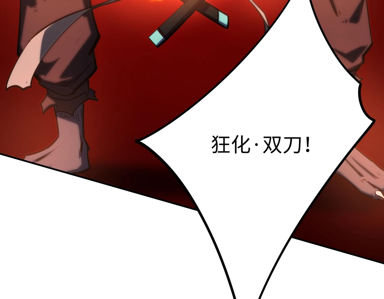 第38话 你才是送福利的吧？(1/3)-第38话
