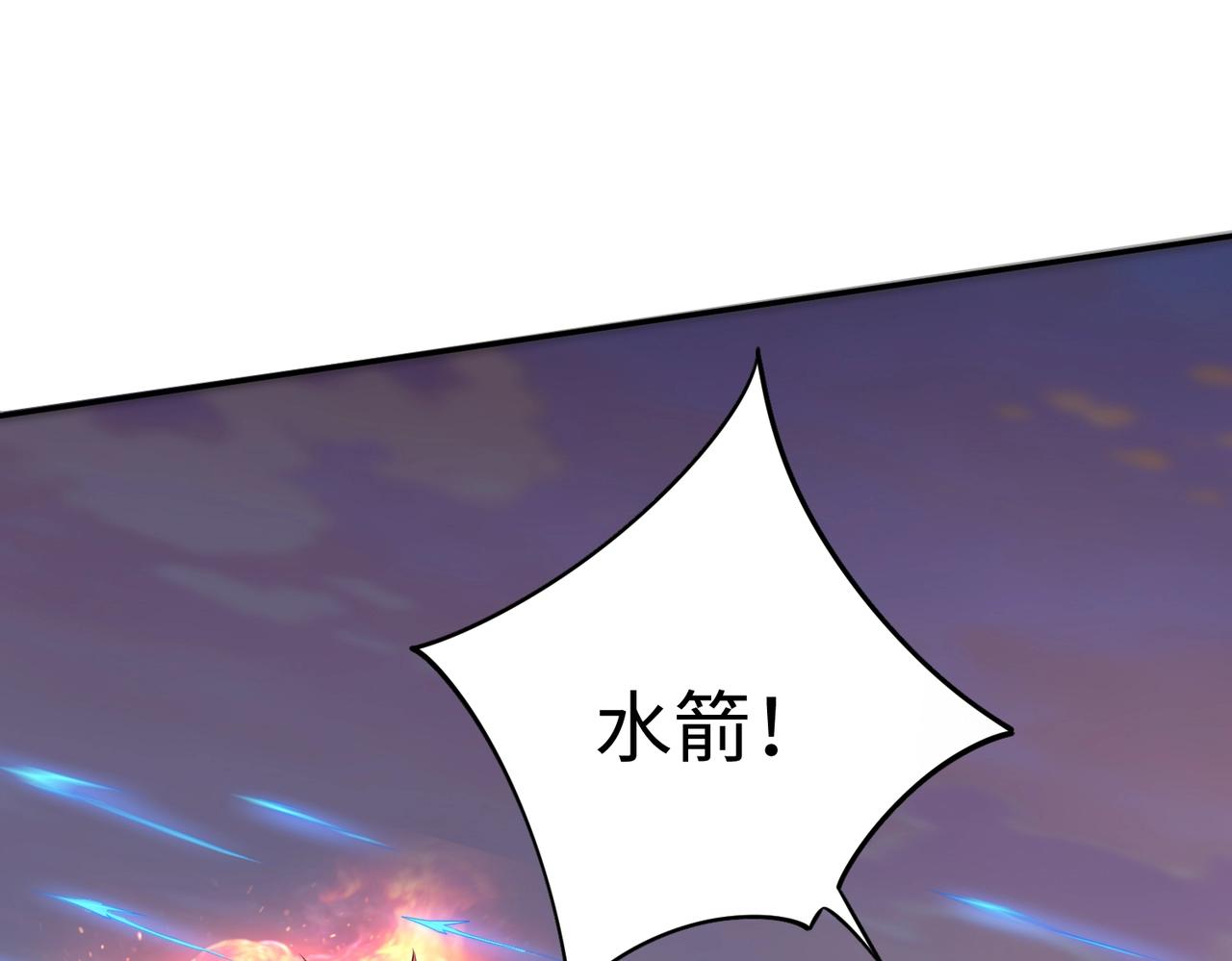 第38话 你才是送福利的吧？(1/3)-第38话