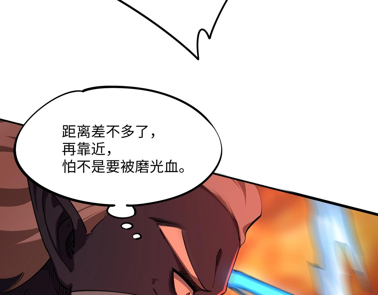 第38话 你才是送福利的吧？(1/3)-第38话