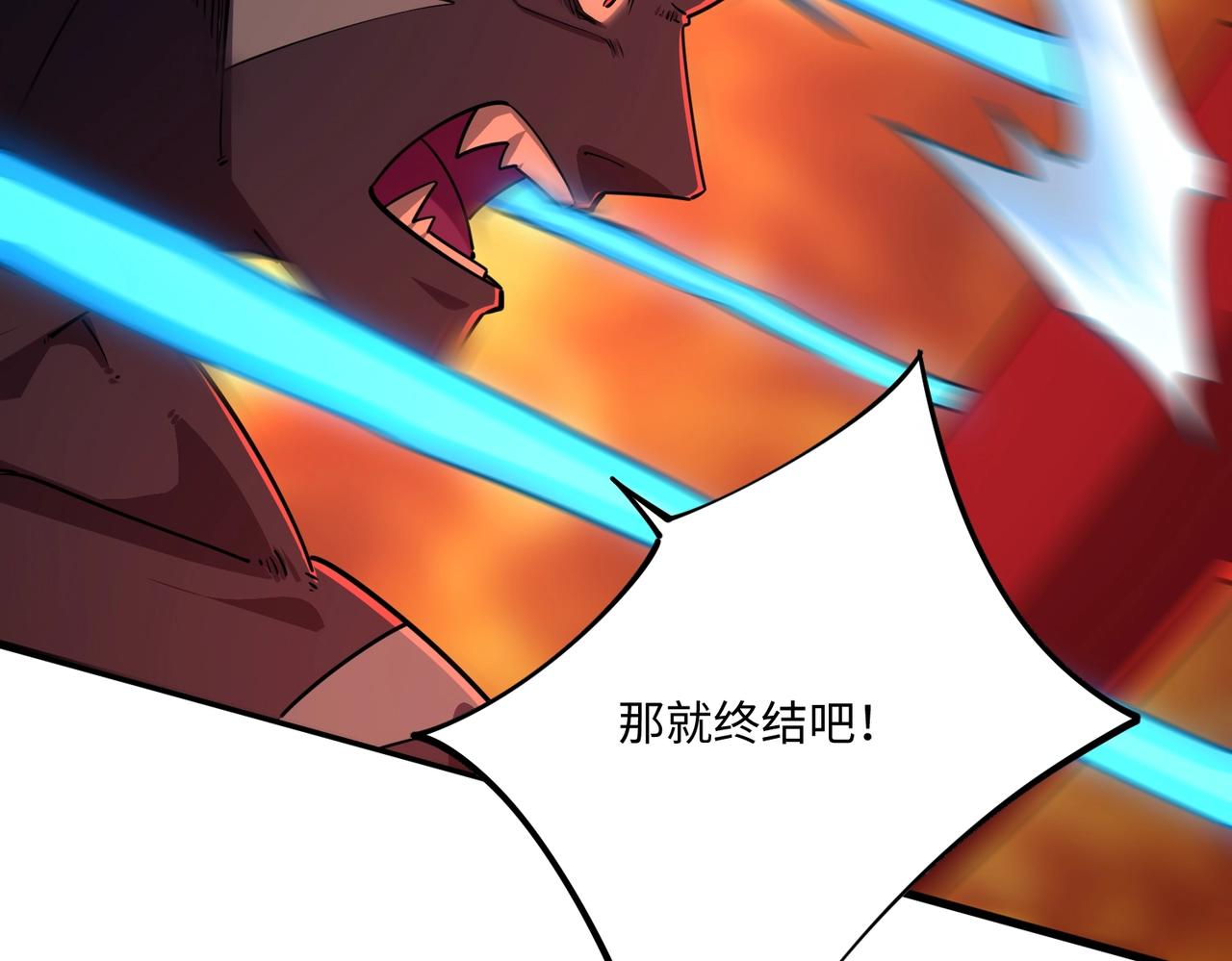 第38话 你才是送福利的吧？(1/3)-第38话