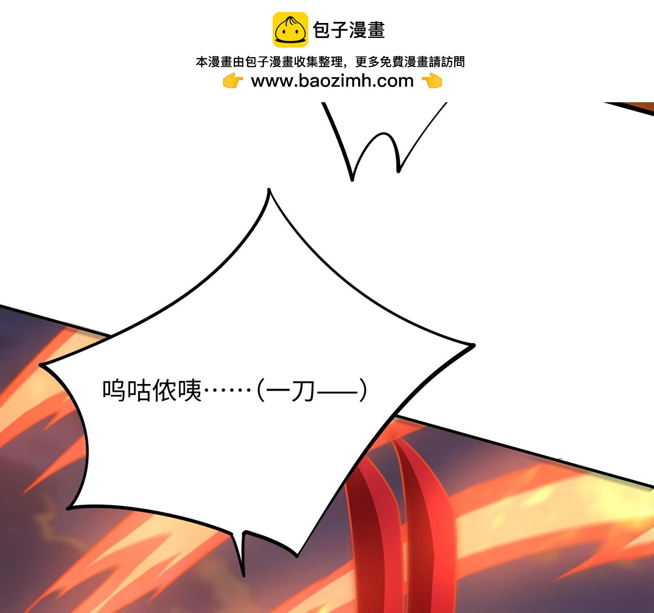 第38话 你才是送福利的吧？(1/3)-第38话