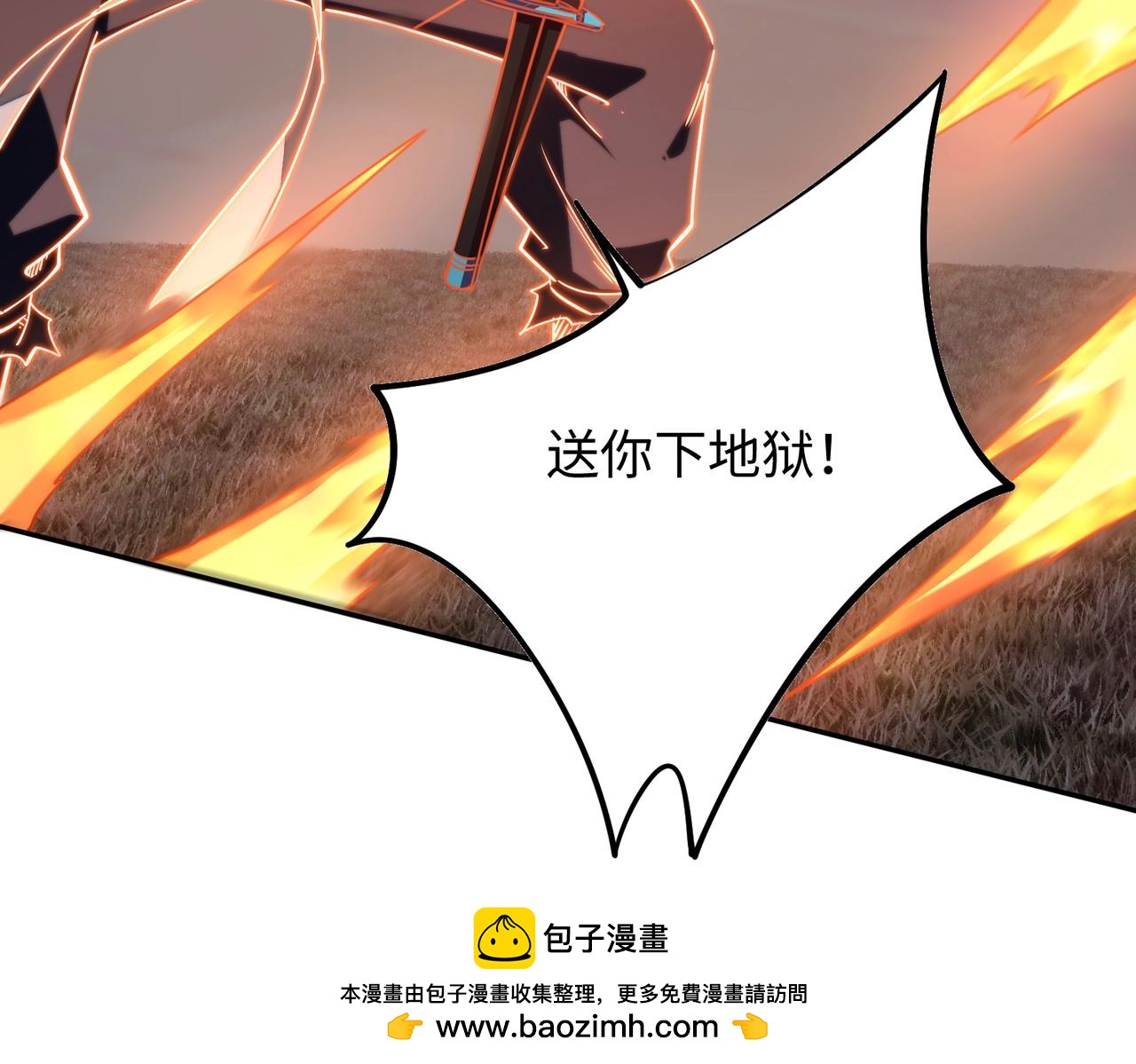 第38话 你才是送福利的吧？(1/3)-第38话