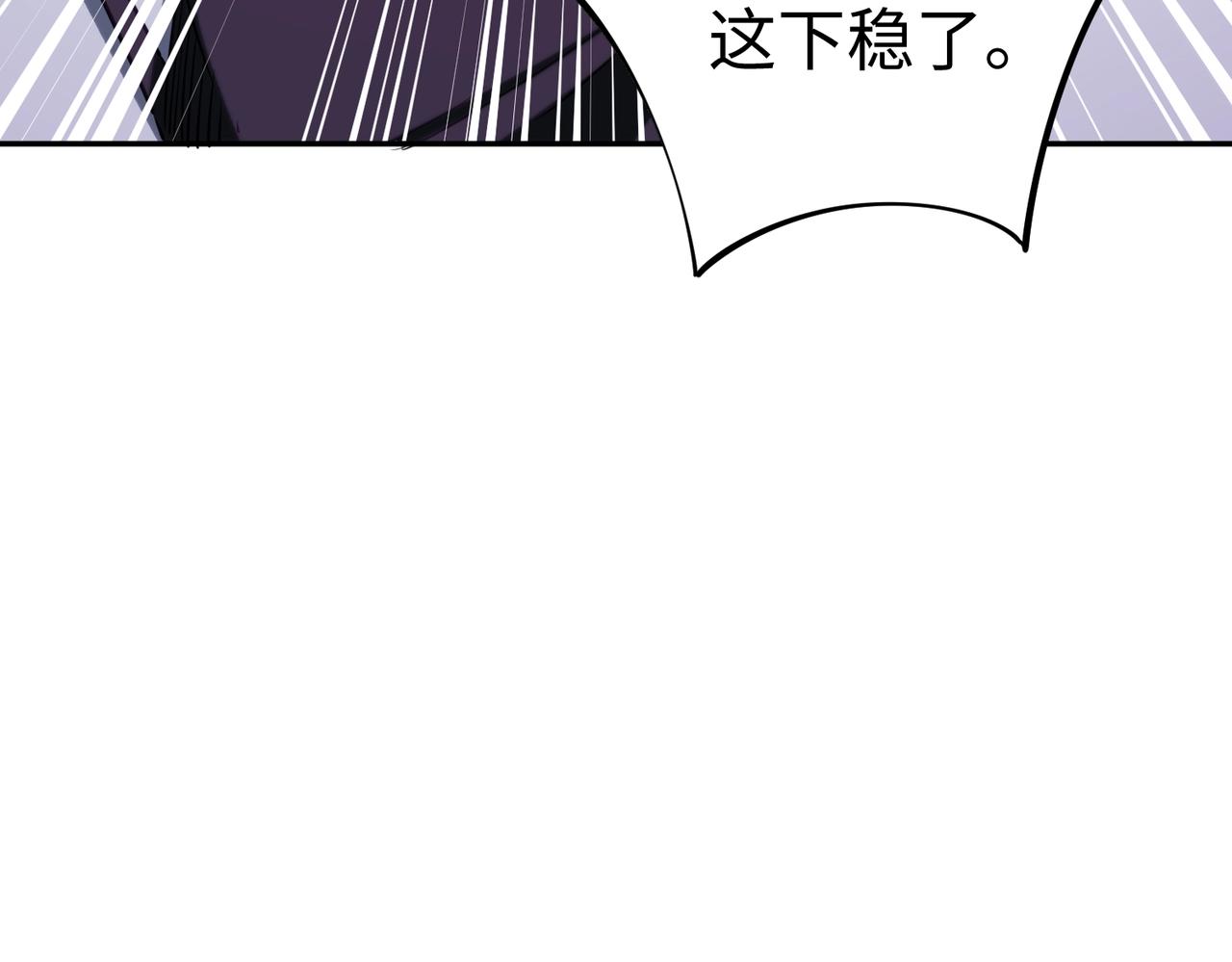 第38话 你才是送福利的吧？(1/3)-第38话