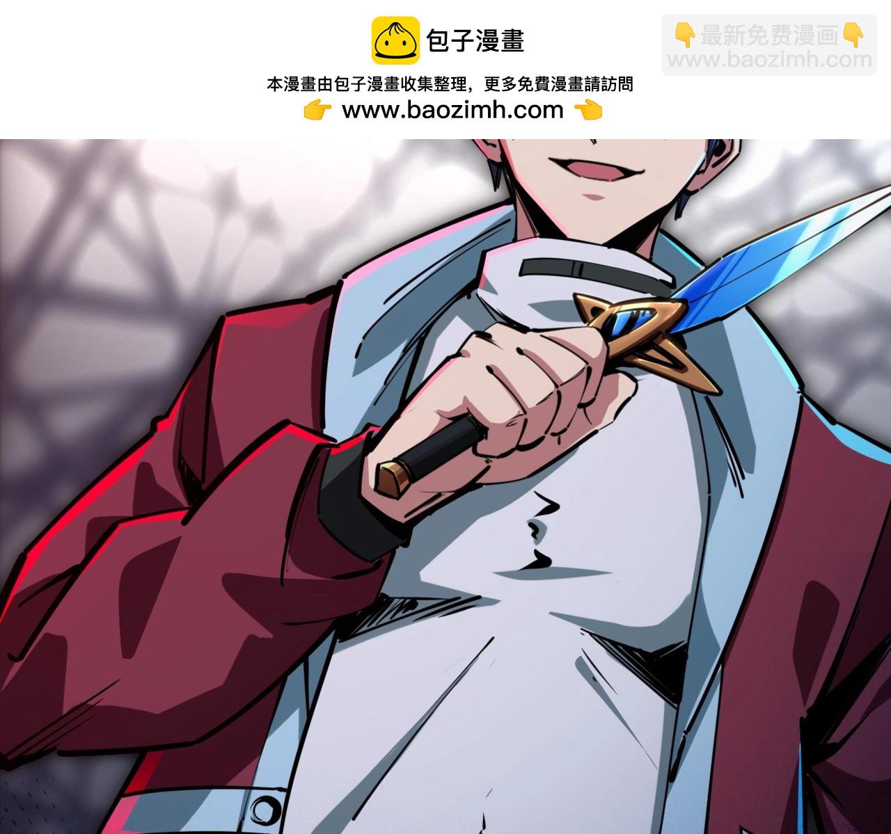 第4话 抢BOSS我是专业的！(1/4)-第4话