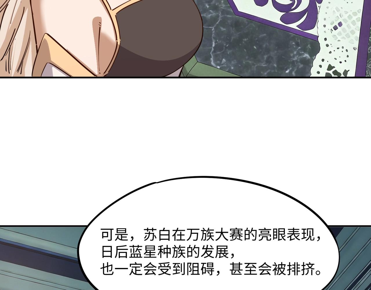 第40话 巅峰对决开启！(1/3)-第40话