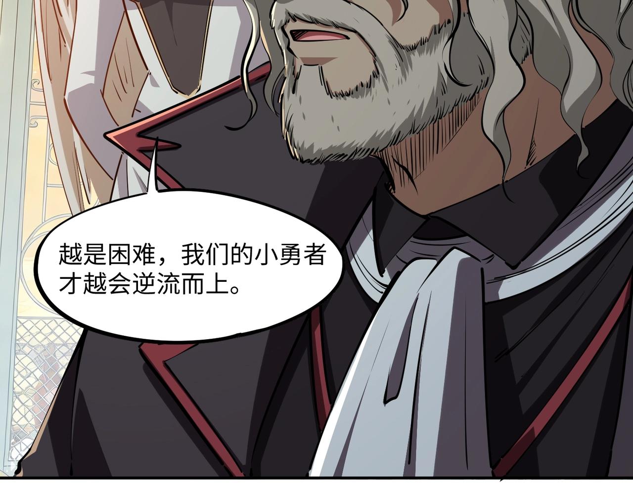 第40话 巅峰对决开启！(1/3)-第40话
