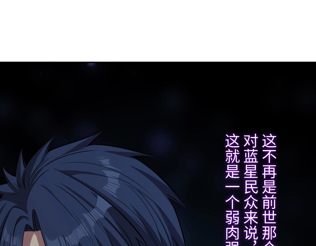 第40话 巅峰对决开启！(1/3)-第40话