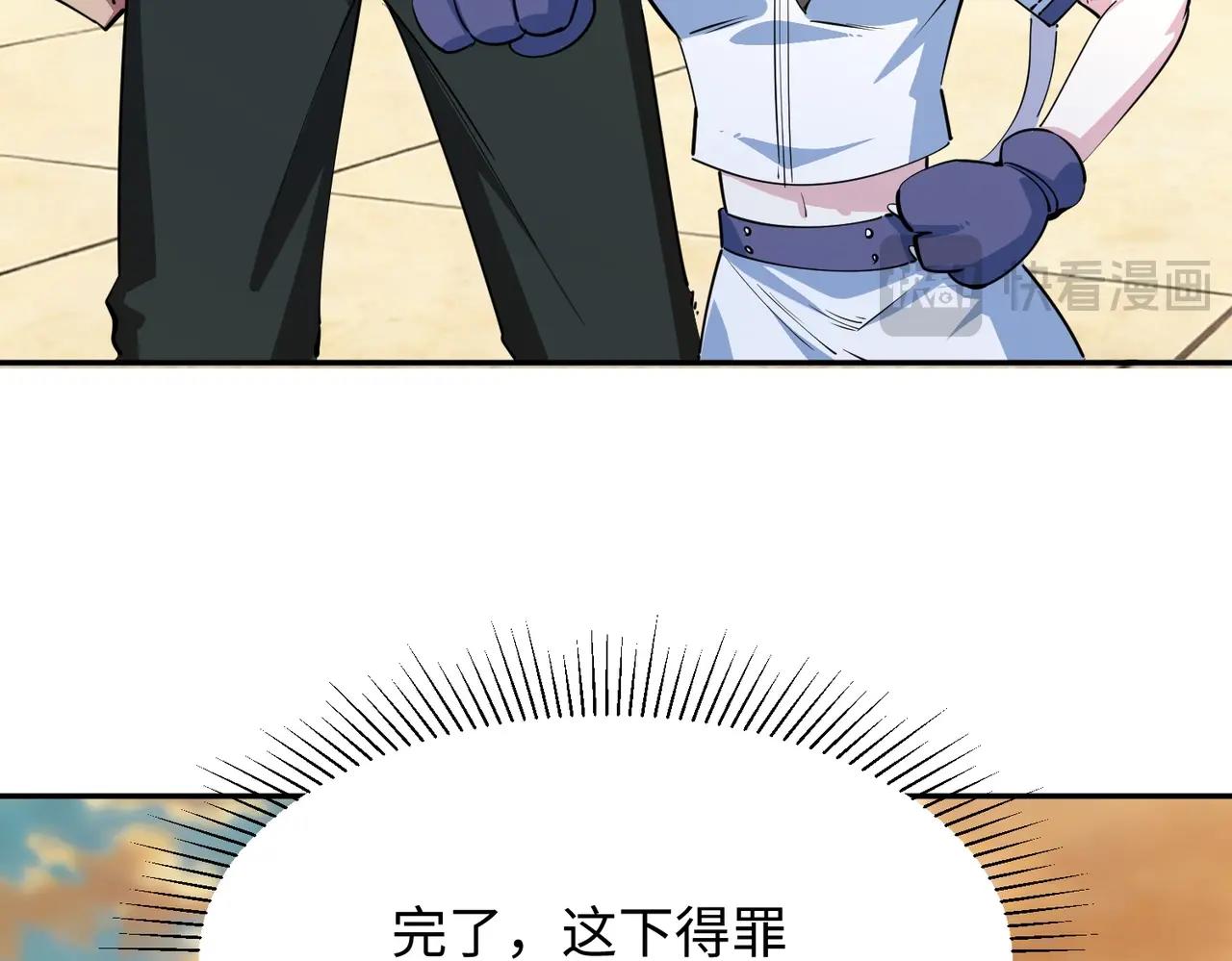 第40话 巅峰对决开启！(1/3)-第40话