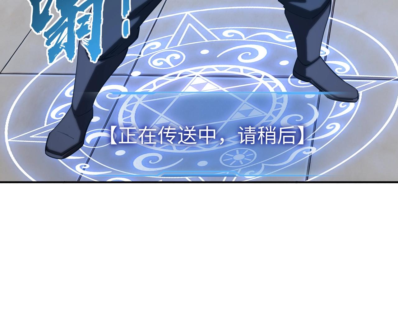 第40话 巅峰对决开启！(1/3)-第40话