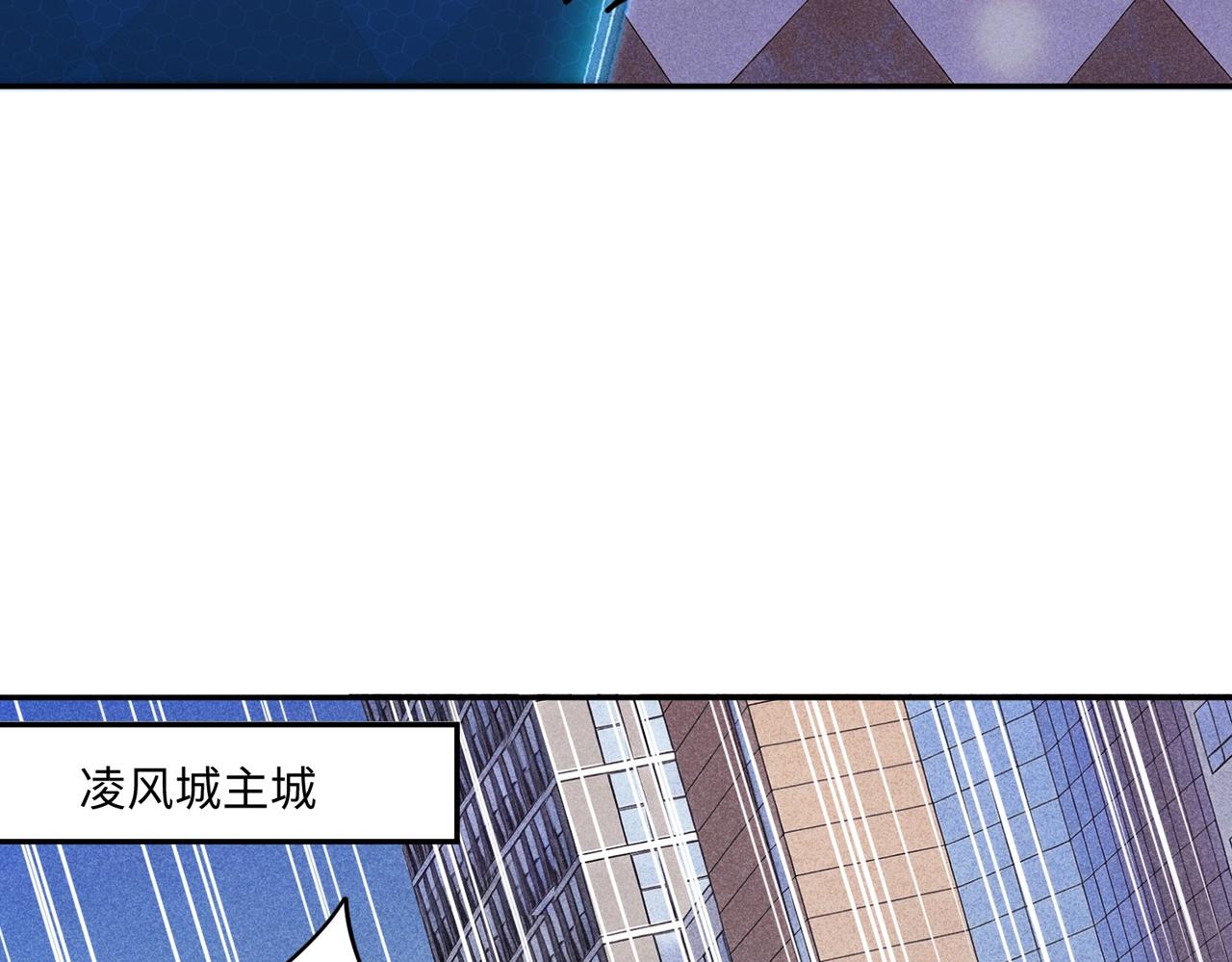 第42话 天灾之主！(1/3)-第42话