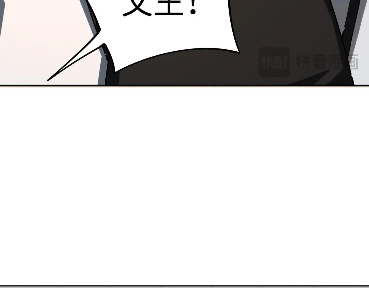 第42话 天灾之主！(1/3)-第42话