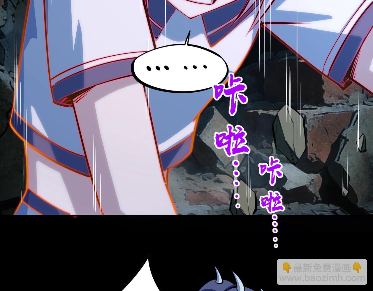 第42话 天灾之主！(1/3)-第42话