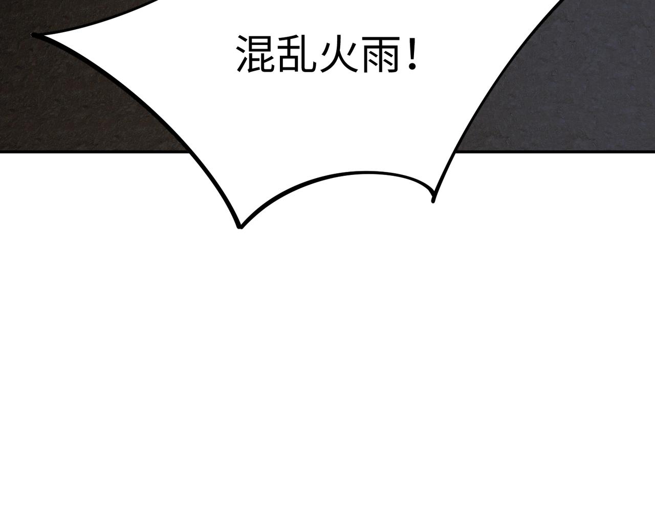 第44话 时光狼人来袭！(1/4)-第44话