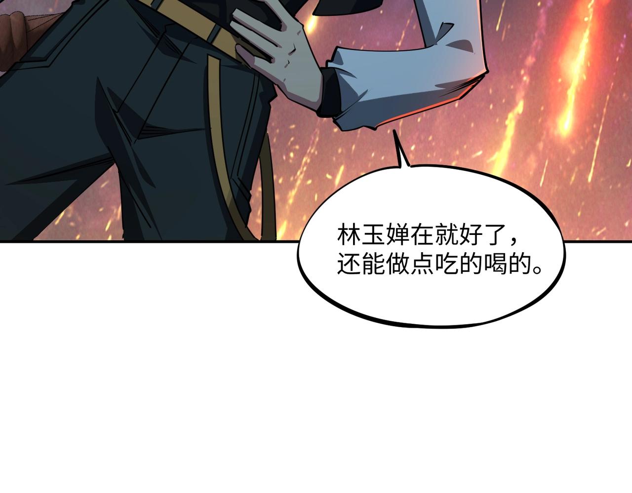 第44话 时光狼人来袭！(1/4)-第44话