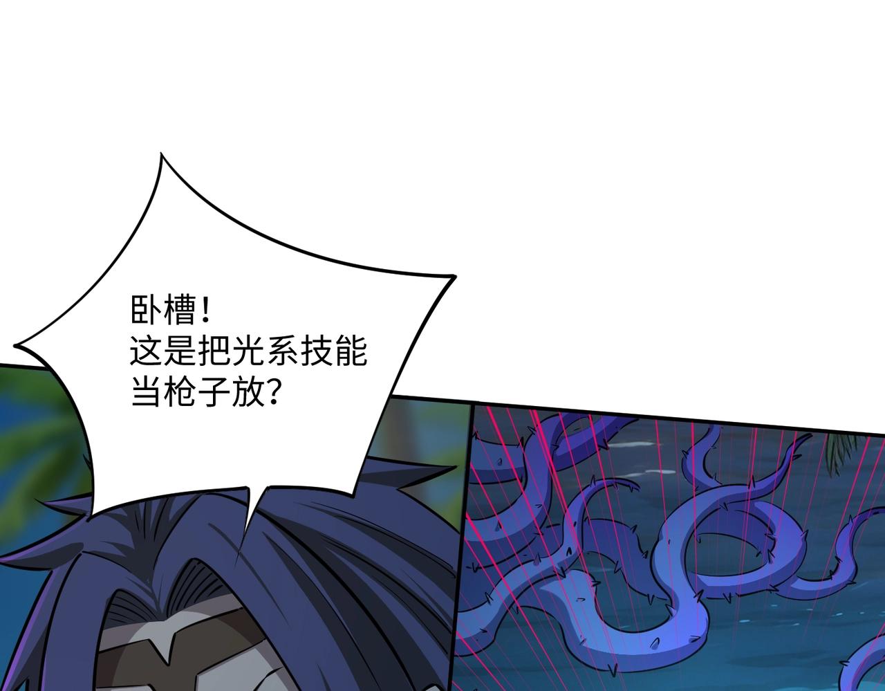 第44话 时光狼人来袭！(1/4)-第44话