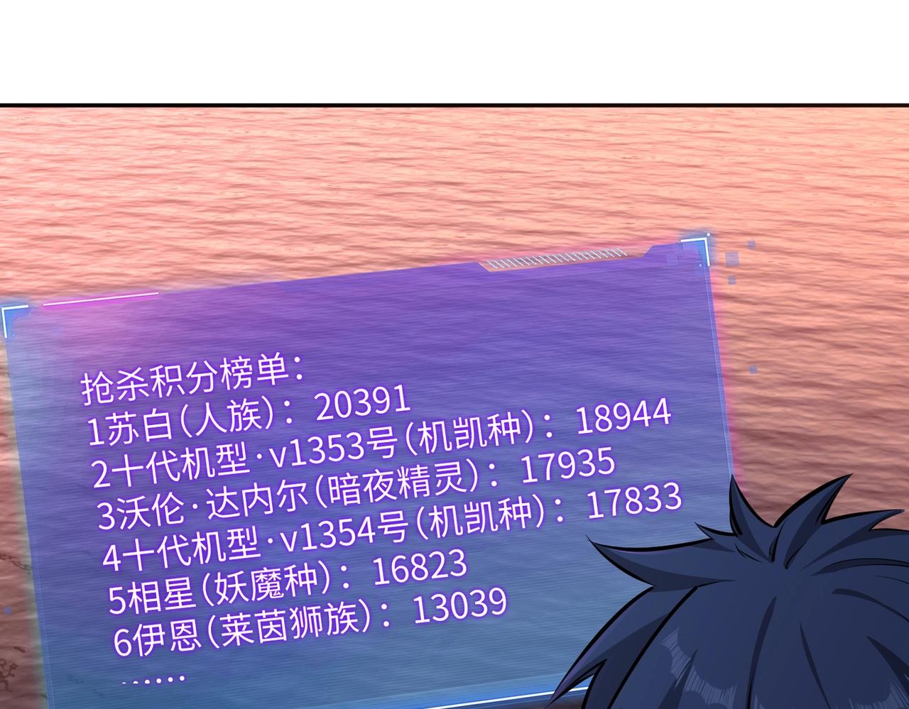第44话 时光狼人来袭！(1/4)-第44话