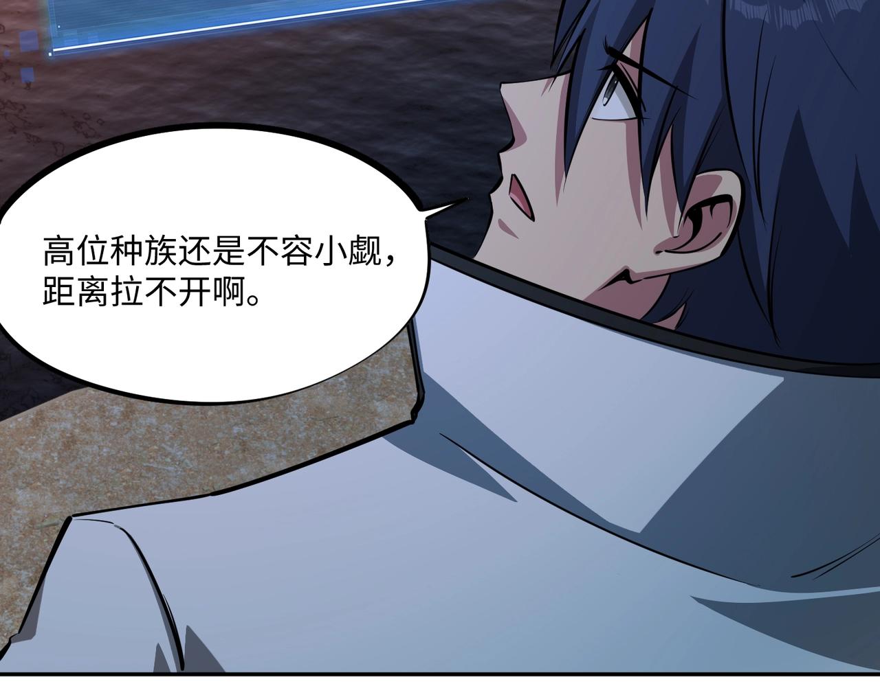 第44话 时光狼人来袭！(1/4)-第44话