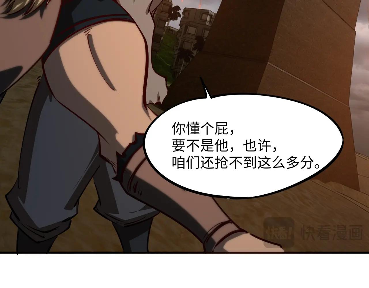 第44话 时光狼人来袭！(1/4)-第44话