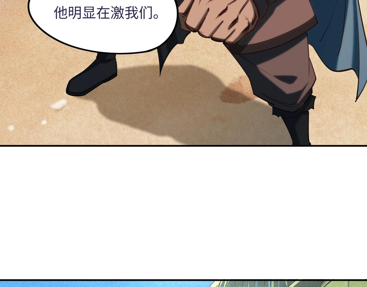 第44话 时光狼人来袭！(1/4)-第44话