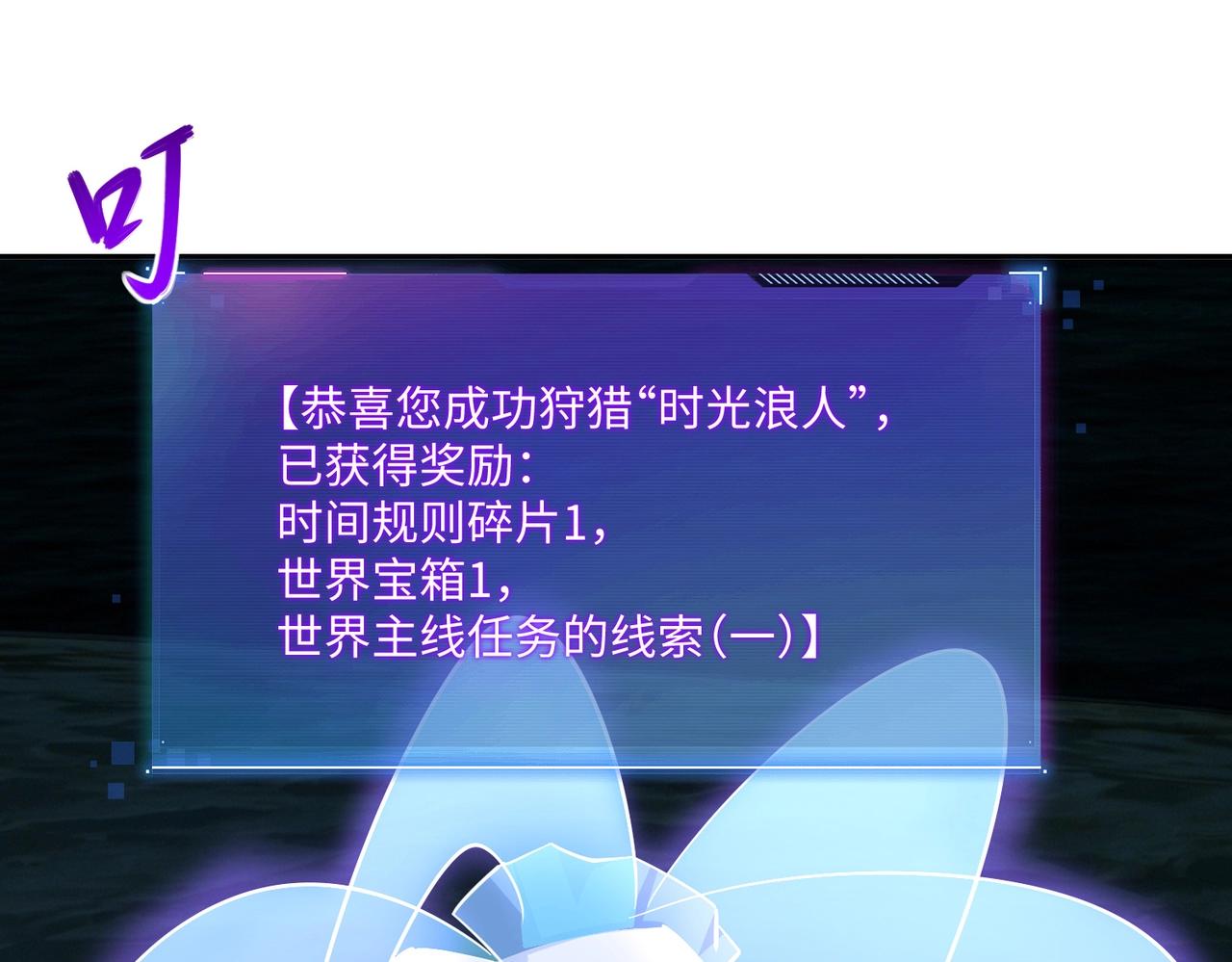 第46话 格莱城主！(1/4)-第46话