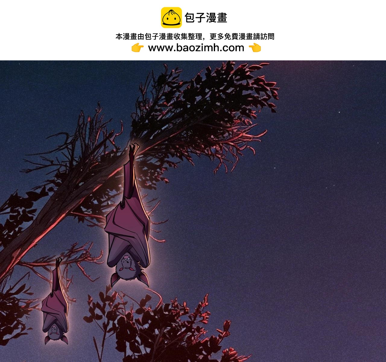 第48话 兽人必须死！(1/4)-第48话