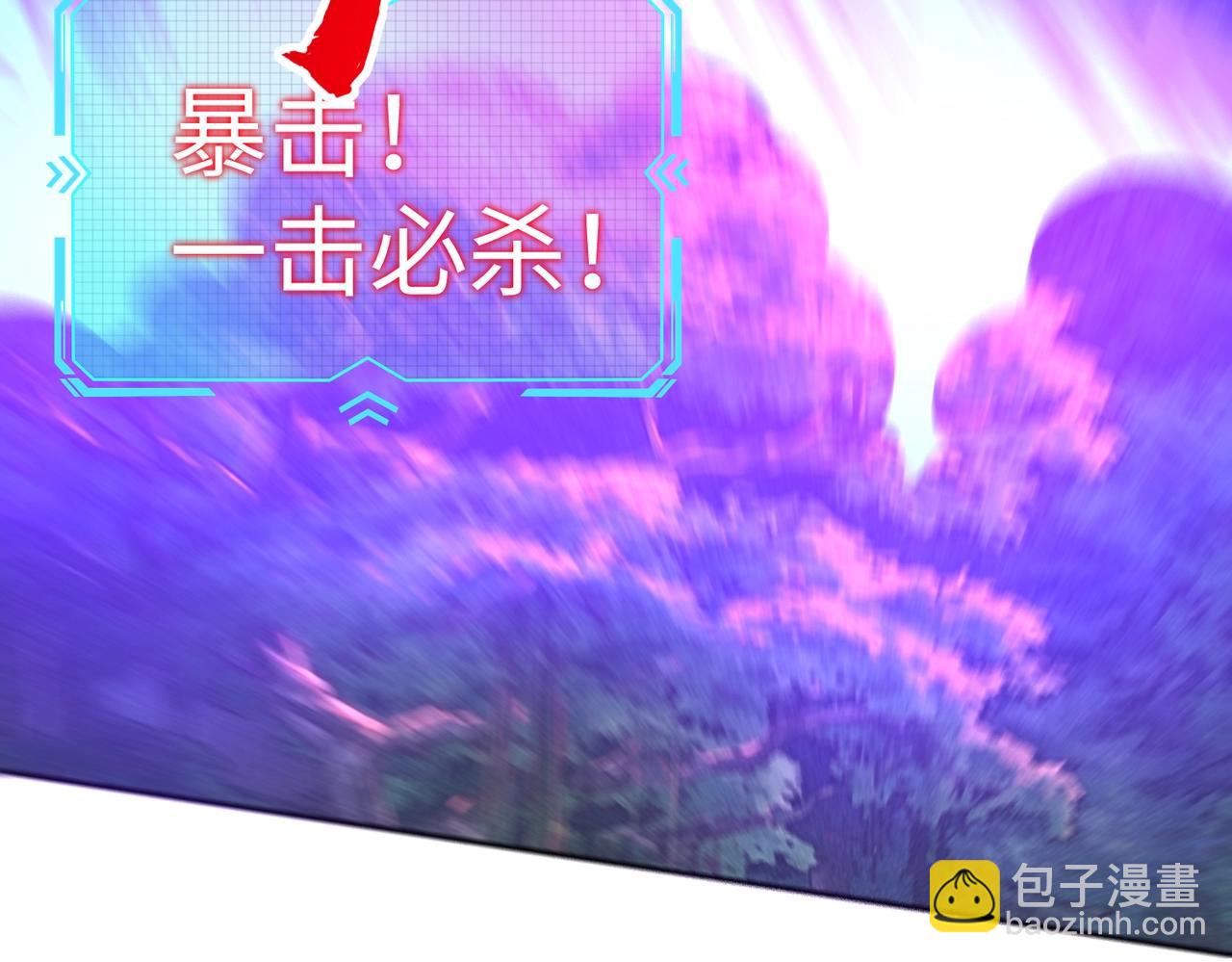 第48话 兽人必须死！(1/4)-第48话