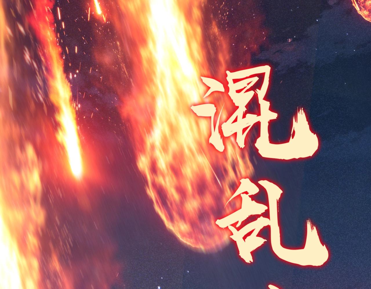 第48话 兽人必须死！(1/4)-第48话